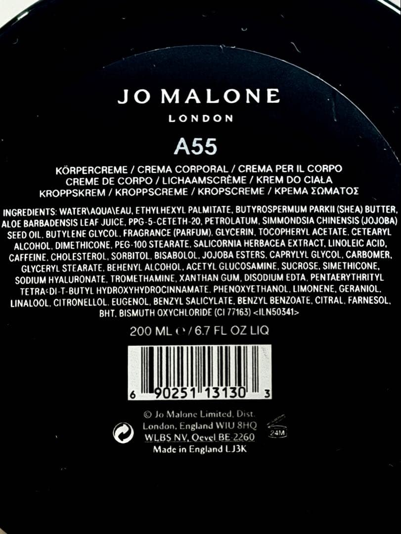 Jo Malone チューべローズ アンジェリカ ボディークリーム 200ml
