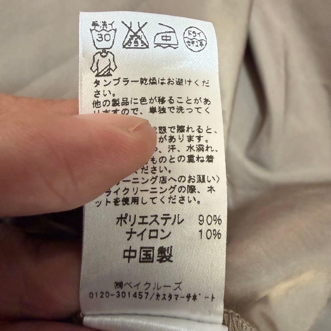 ジャーナル　オーバーサイズボリュームミドルコート　グレージュ
