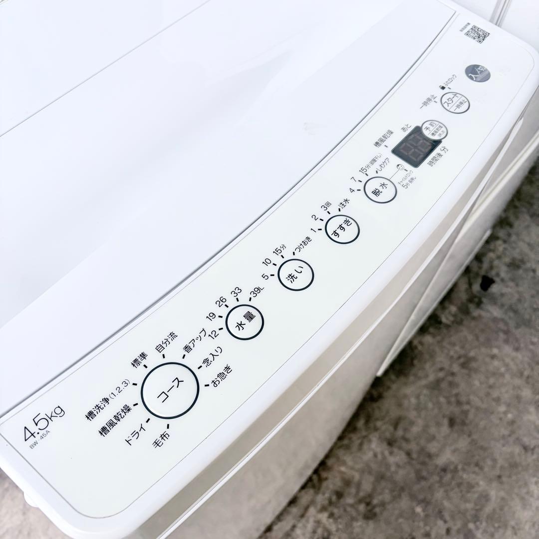 運搬取付無料！ホワイト系純正AQUA・Haier冷蔵庫洗濯機＋レンジ3点セット！