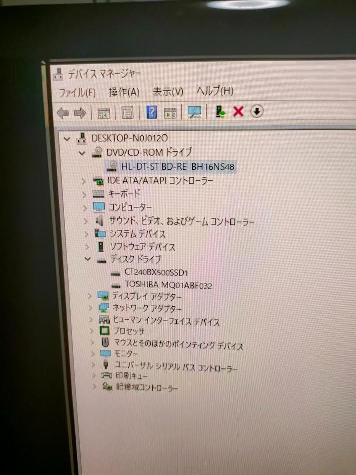 Windowsデスクトップ mouse computer LM-iB507S-EX