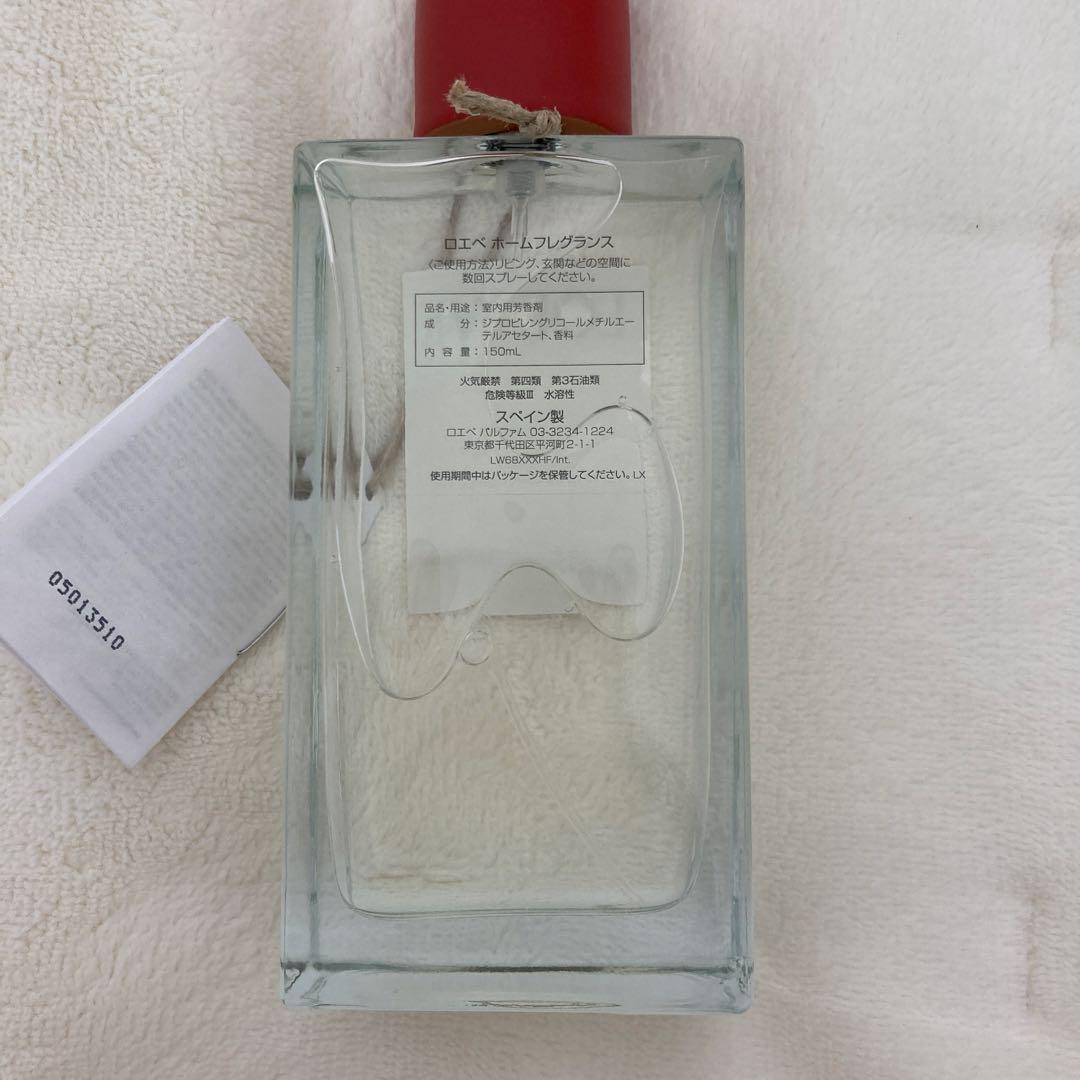 【ほぼ新品】LOEWE トマトリーフ　ルームスプレー　半額以下