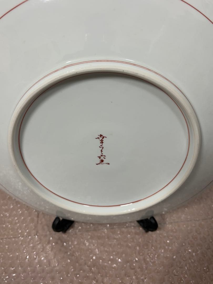 馬　陶器　平皿　大皿　絵画　美術　芸術　有田焼