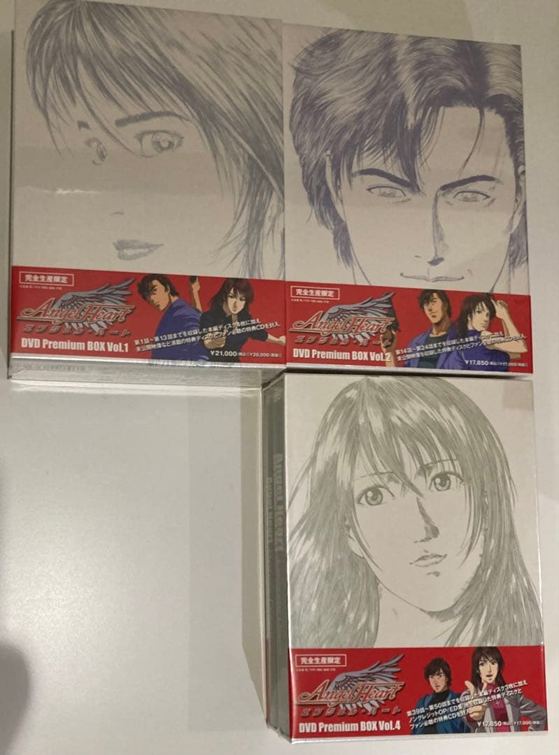 【完全生産限定】 エンジェル・ハート DVD Premium BOX