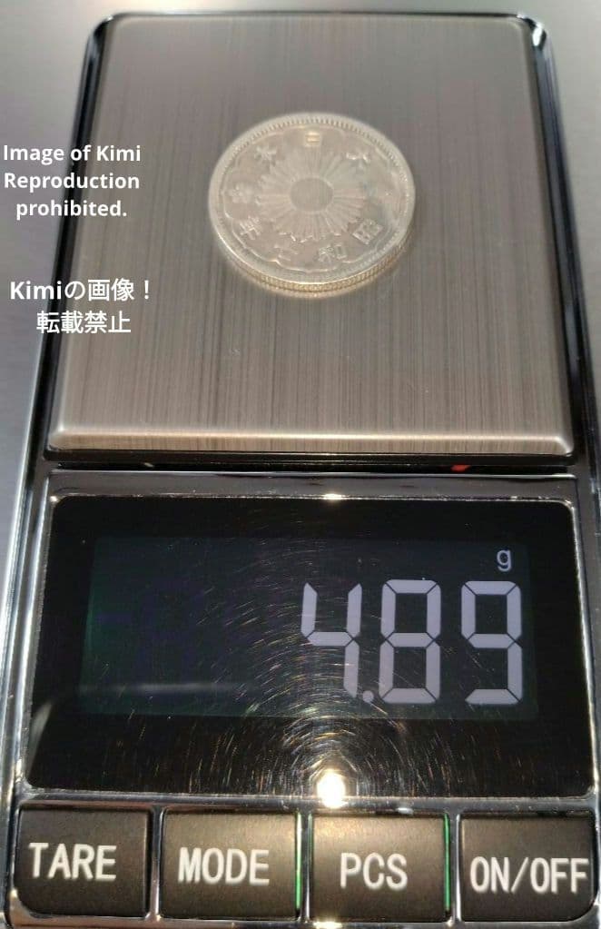 小型鳳凰五十銭銀貨 1932 昭和7年 大日本 50 Sen Silver Co