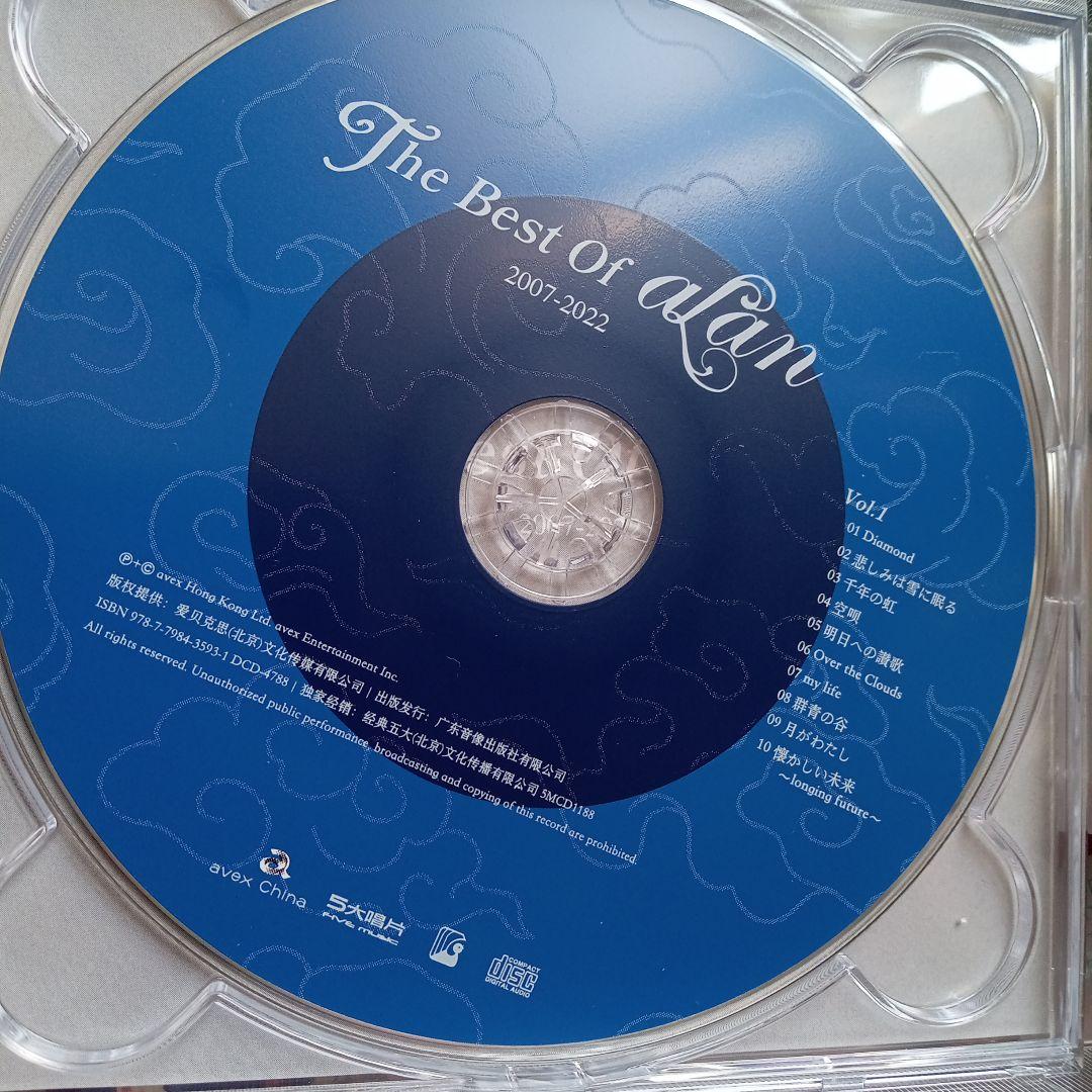 ハ3．CD2枚組。ベストオブアラン。阿蘭、alan。