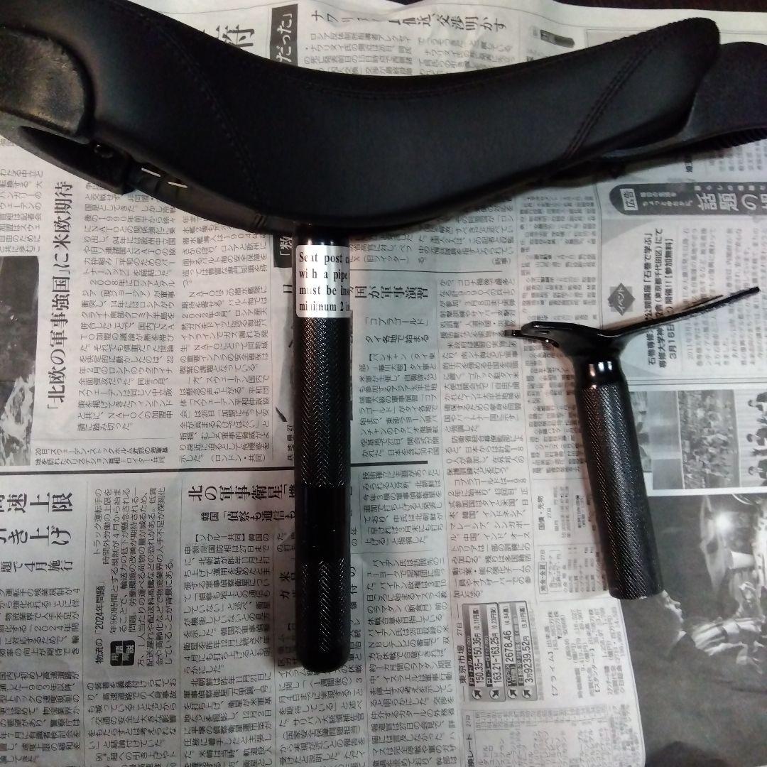 一輪車　３２インチ　ＵＤＣ　－　Ｒｏａｄ