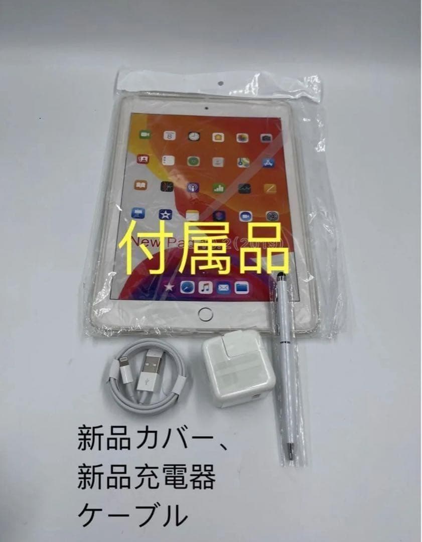 iPad本体 ipad Air3 256GB