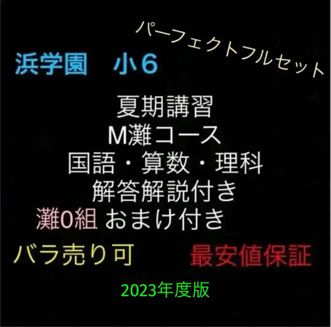 さくらんぼ様 リクエスト 3点 まとめ商品