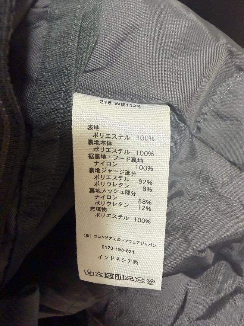 Columbia スノーボードウェア グレー/グリーン