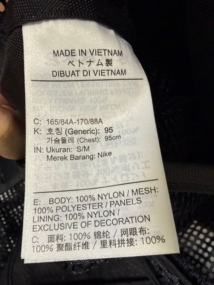 NIKE × Nocta Opal Vest Modular