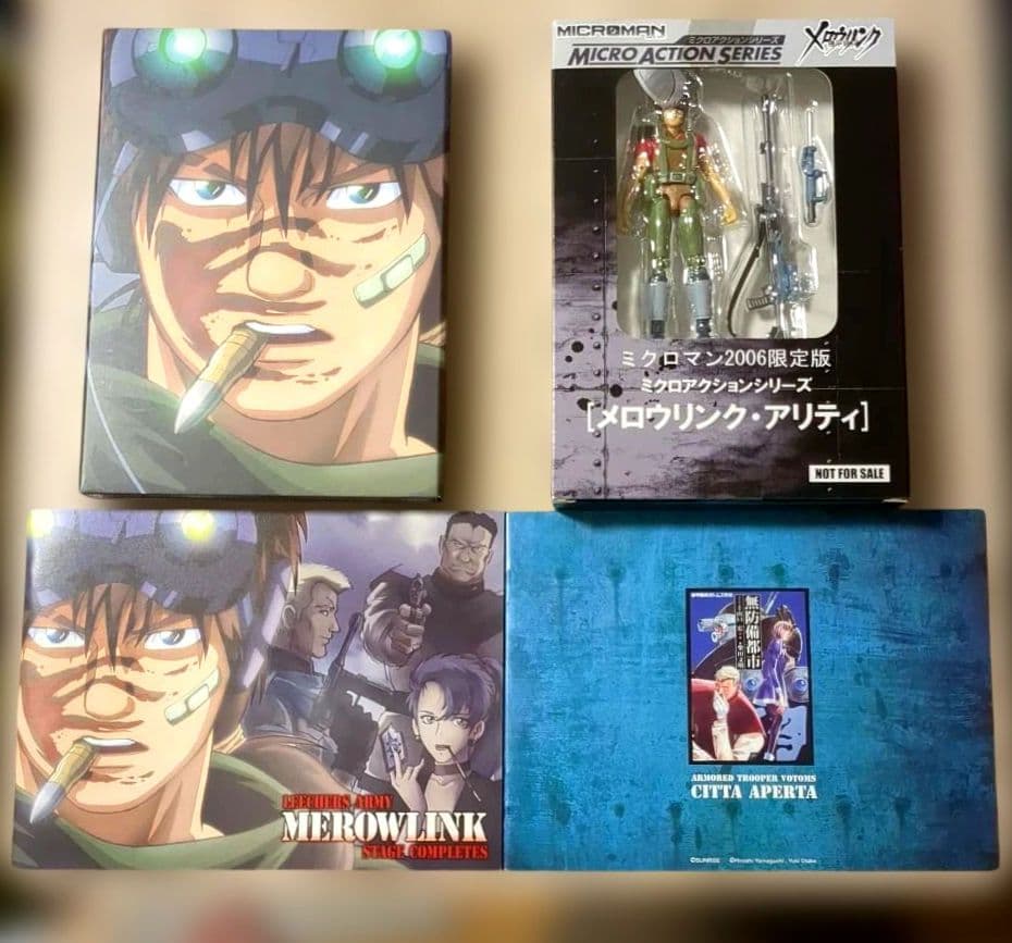装甲騎兵ボトムズ外伝 メロウリンク STAGE COMPLETES DVD限定版