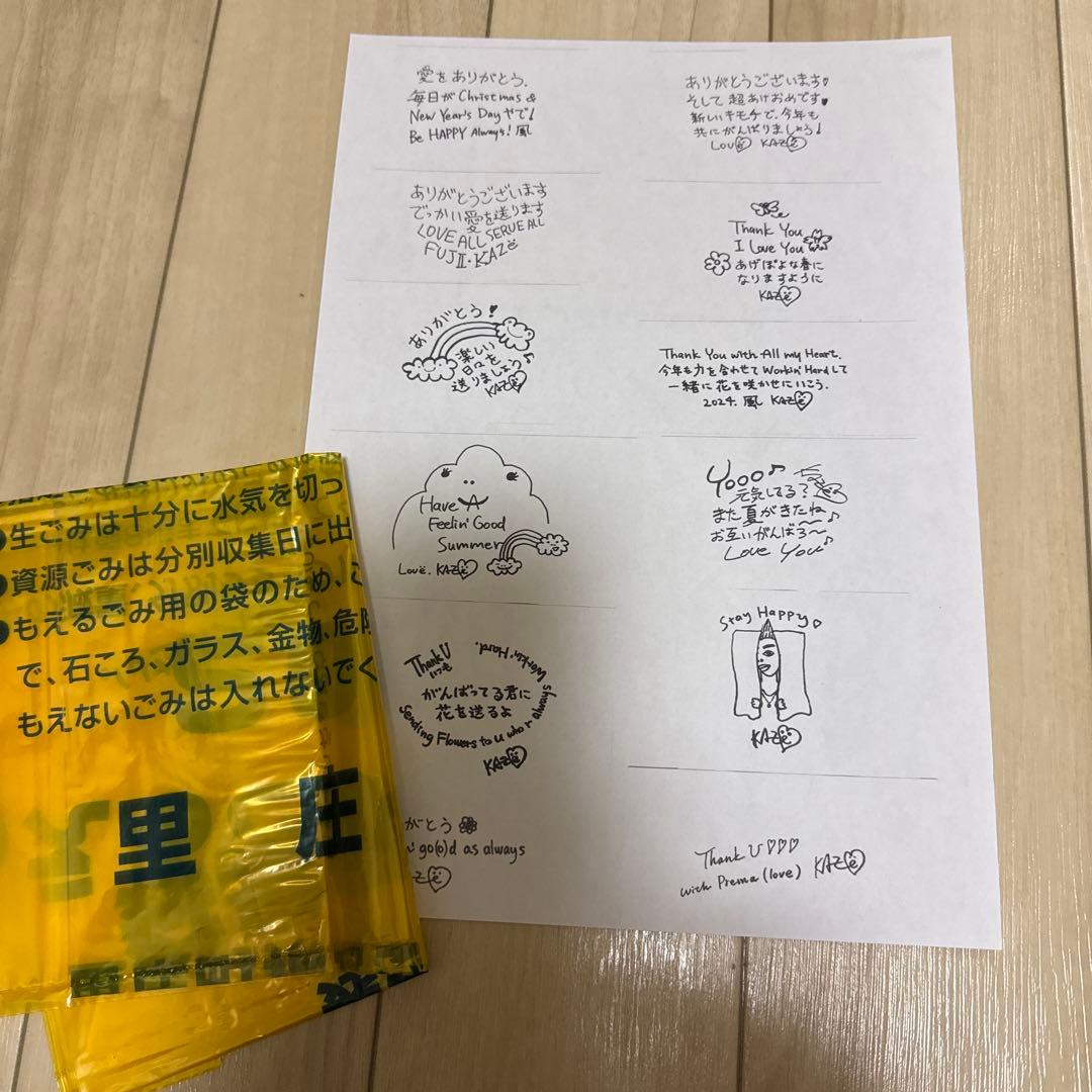 Fujii Kaze 藤井風　Prema ロンt 白系Lサイズ　プレマ