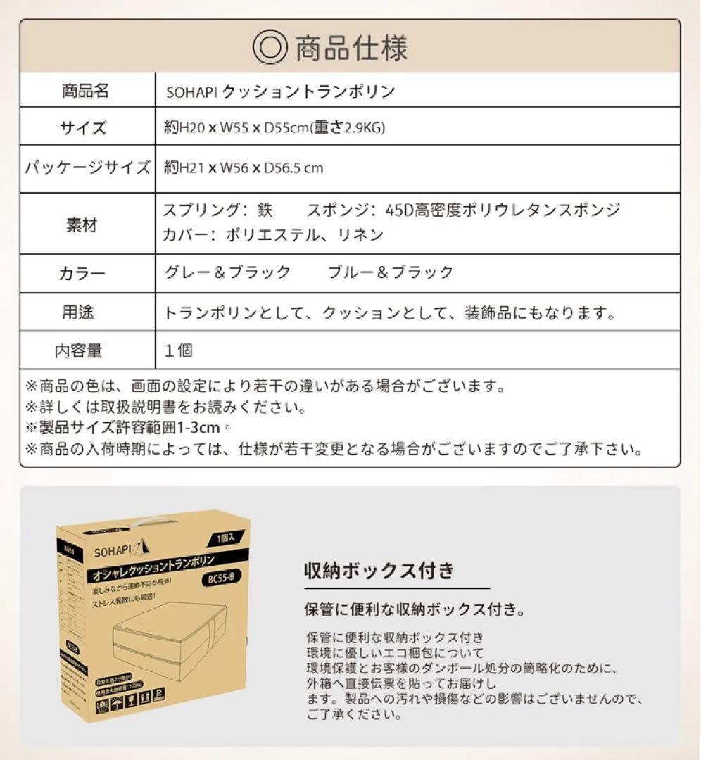 SOHAPIトランポリン クッション 室内用 こども用 大人用 静音 大型