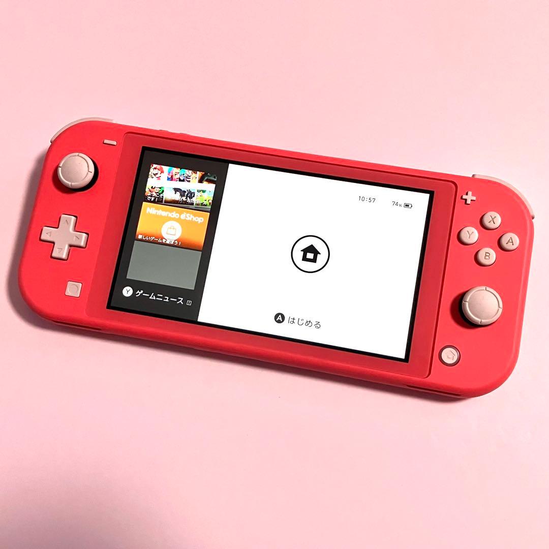 【保護フィルム・ソフト付】ニンテンドーswitch ライト コーラル 本体