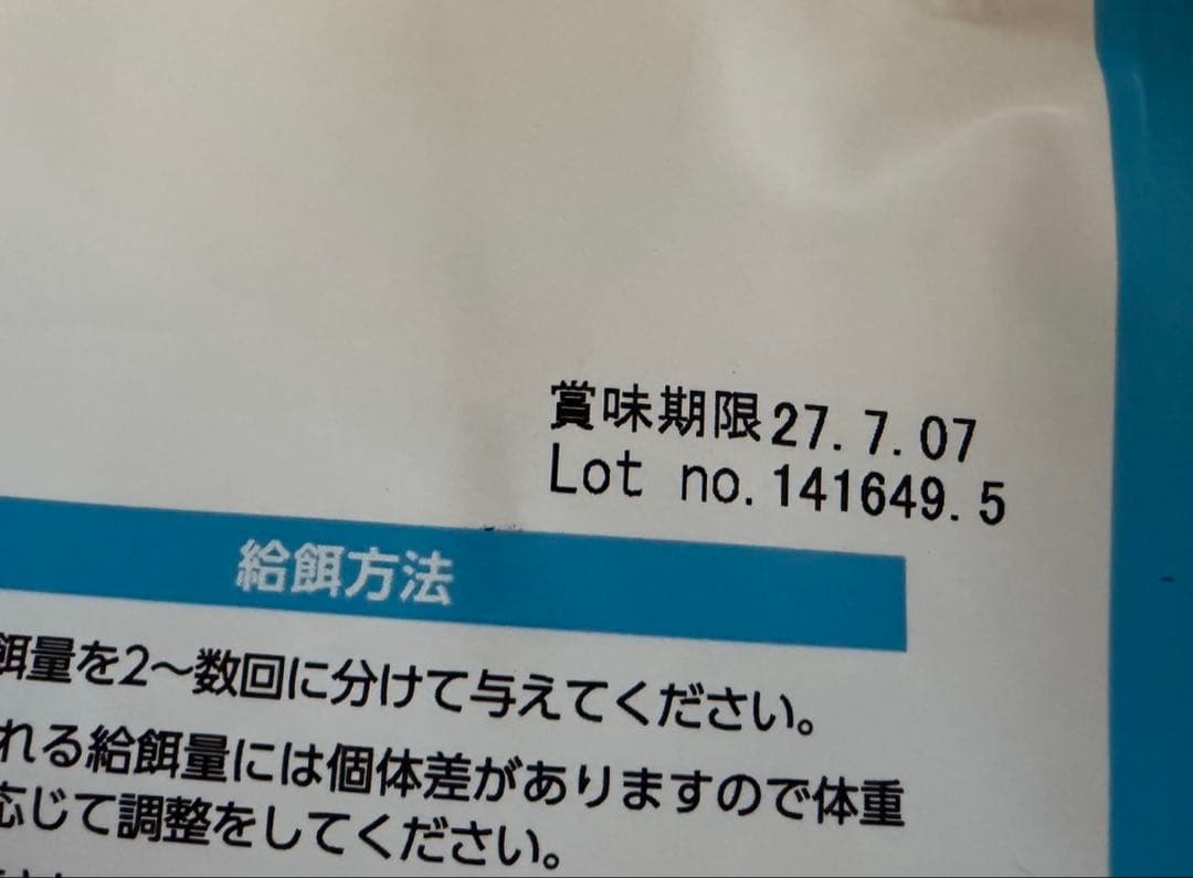 エルモ 成犬用ドッグフード total 7.6kg