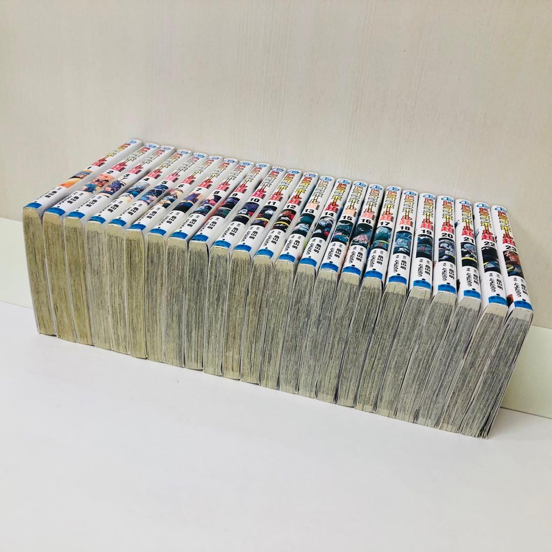 ドラゴンボール超(スーパー)　全巻セット　23巻セット
