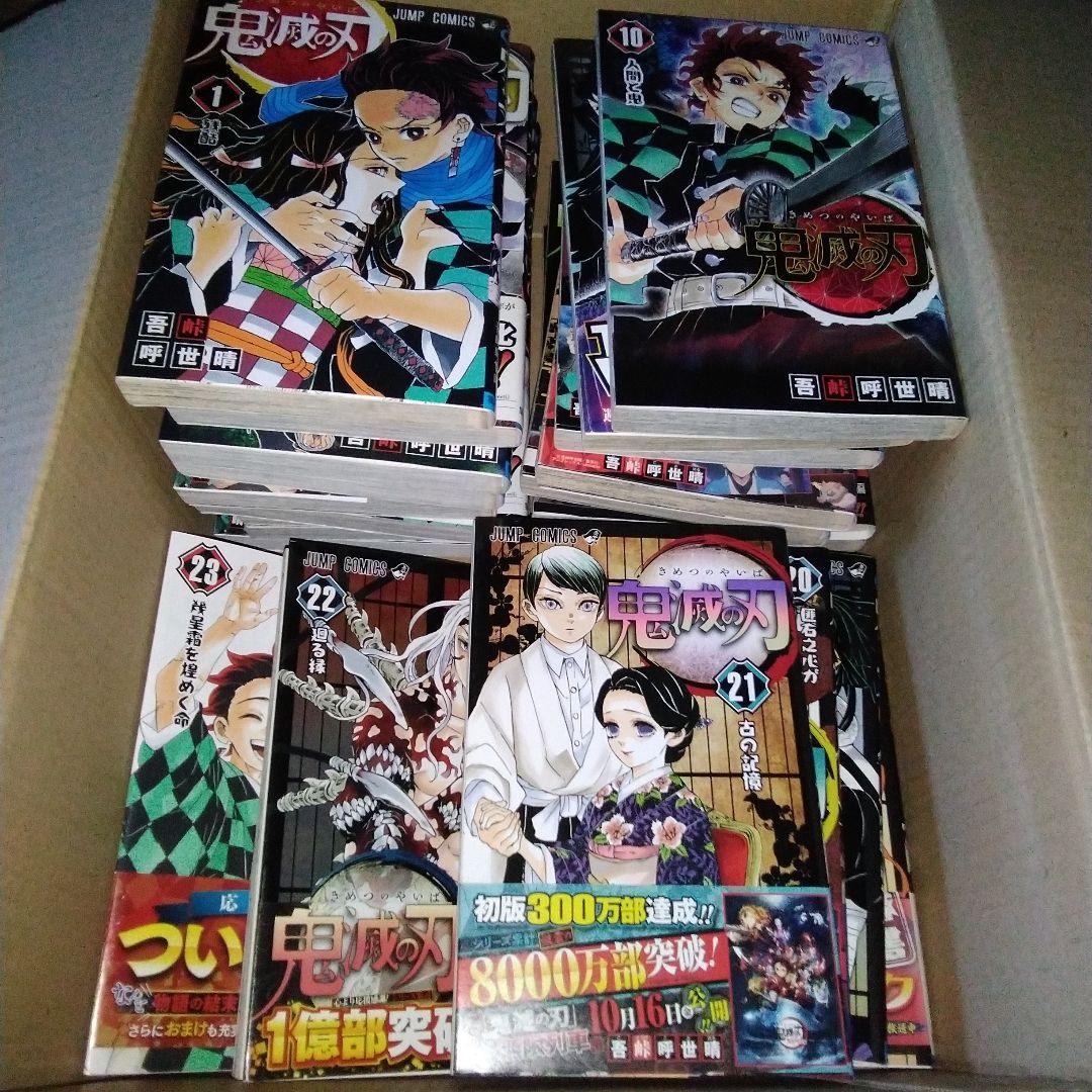 S*P様 【初版本含む】鬼滅の刃　全巻　公式ファンブック　吾峠呼世晴　短編集