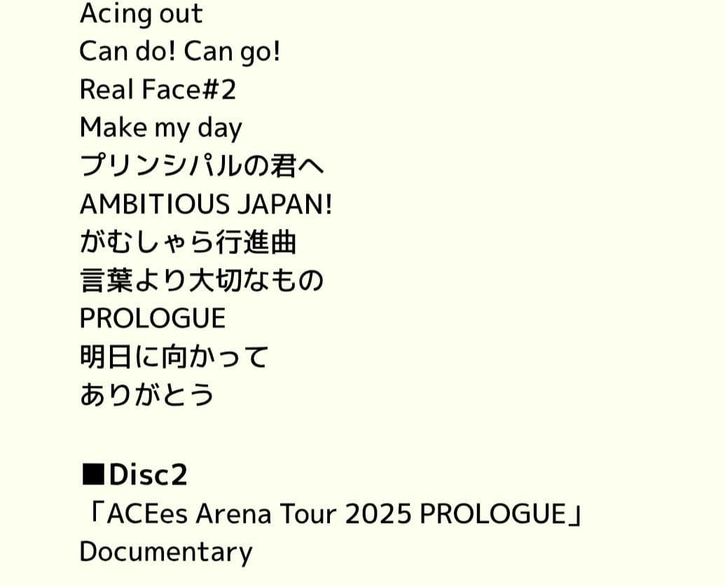 ミュージック Aces dvd