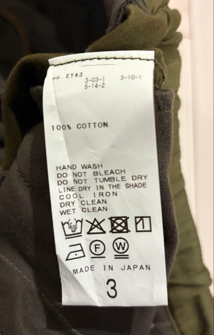 Ets.MATERIAUX ボトムス サイズ3