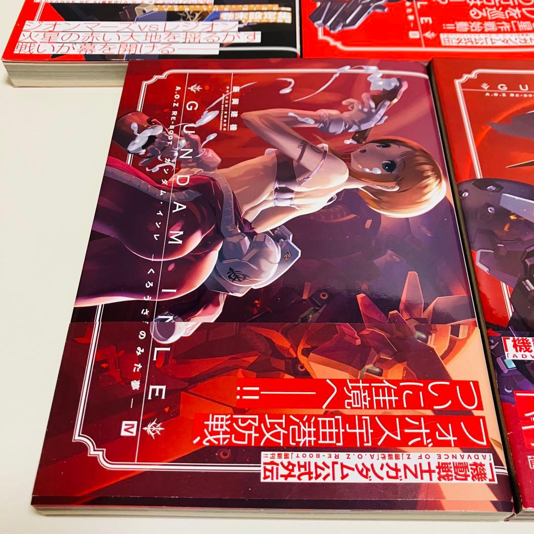 A.O.Z RE-BOOT GUNDAM INLE ガンダム・インレ　まとめ売り