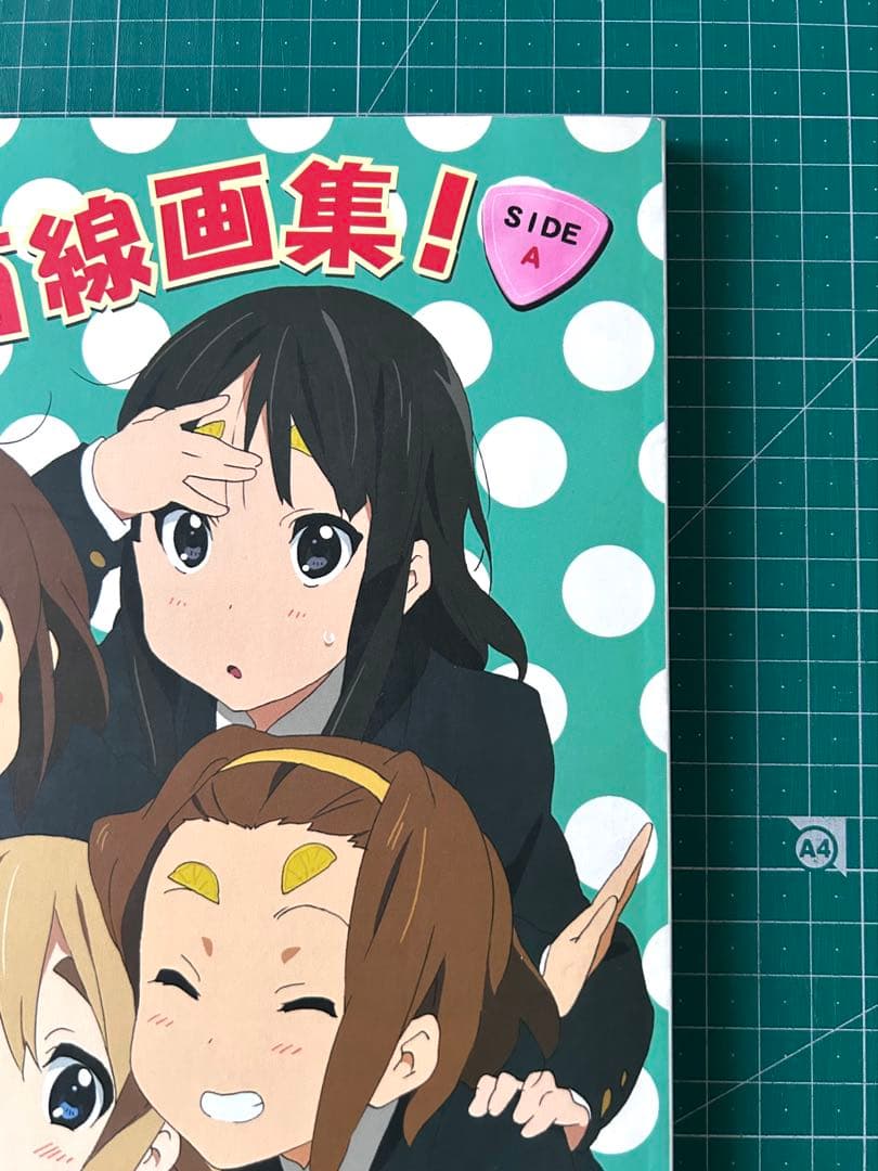 けいおん！ 名場面線画集 SIDE A・B