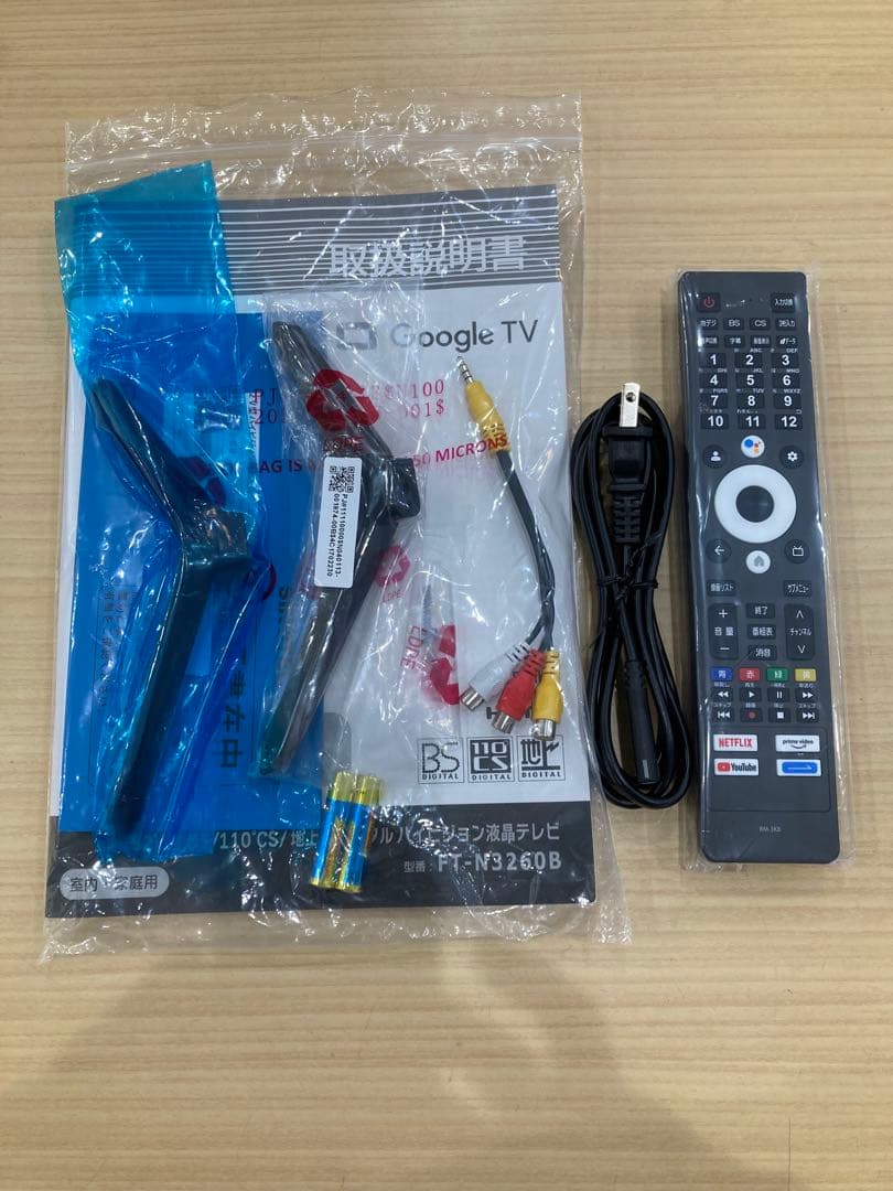 新品未使用　サイノテック　32V型液晶テレビ　FT-N3260B