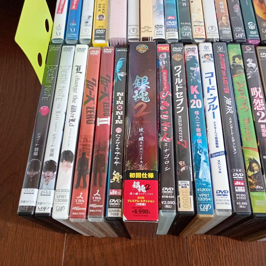 邦画DVD 59枚セット 大量 まとめ売り