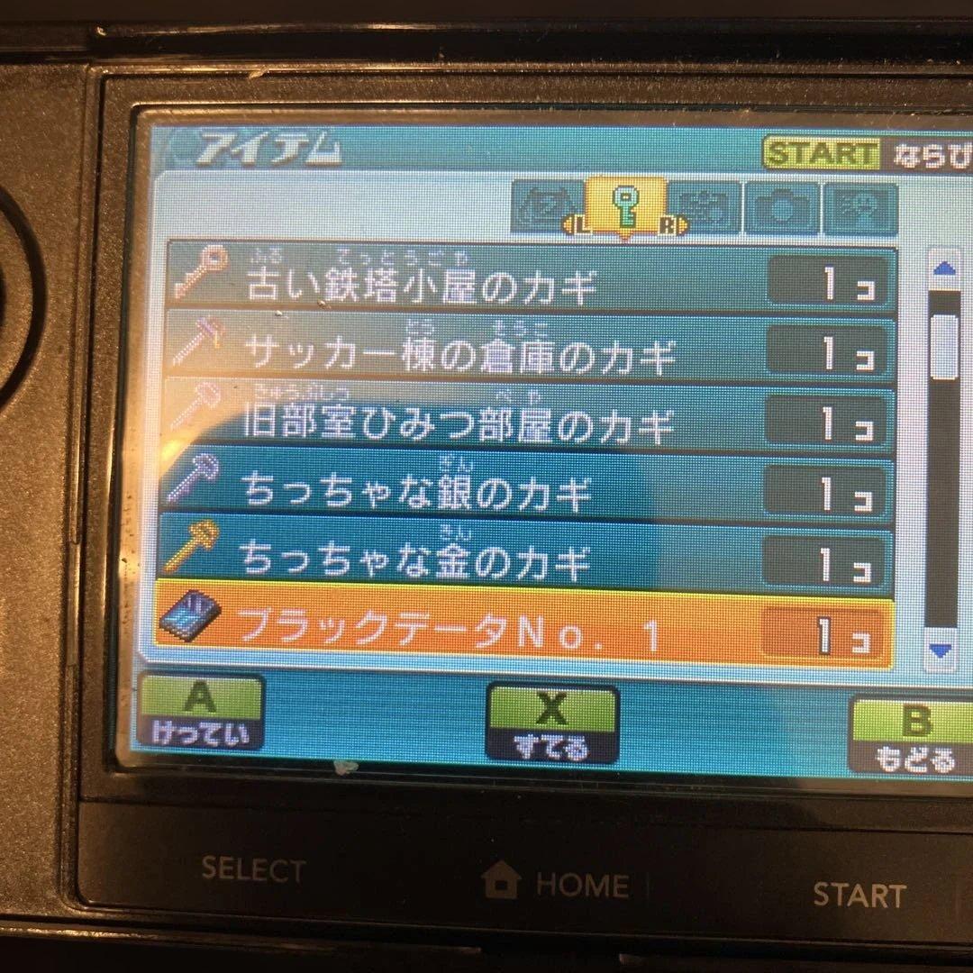 3DS ソフト　イナズマイレブンGO ギャラクシー ビックバン