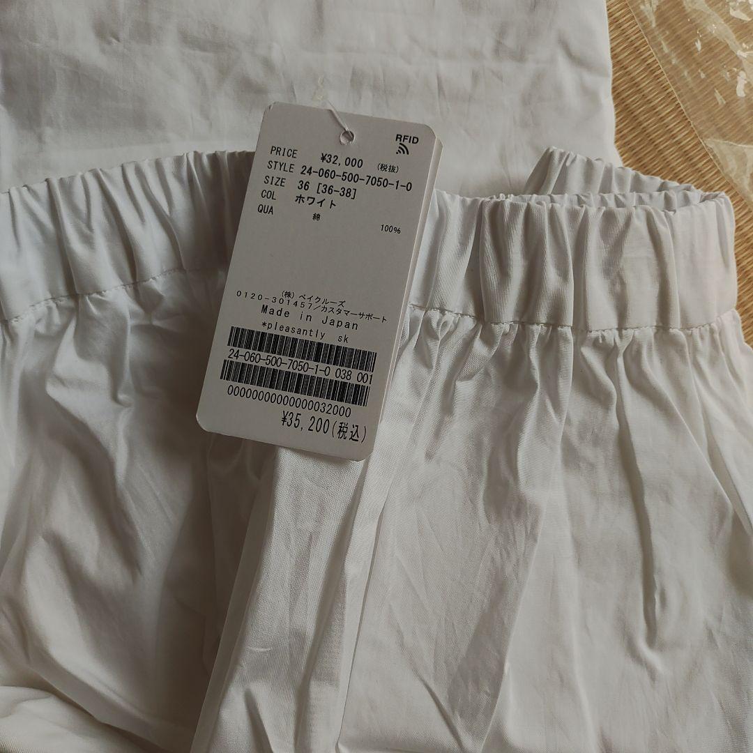 新品 Deuxieme Classe pleasantlyスカート 3万 白