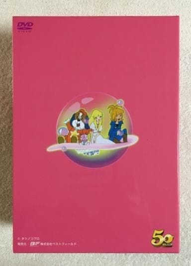 ポールのミラクル大作戦 PART 2 DVD-BOX