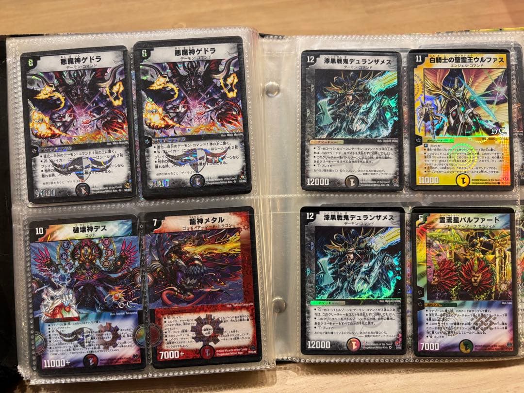 デュエルマスターズ カードセット　初期