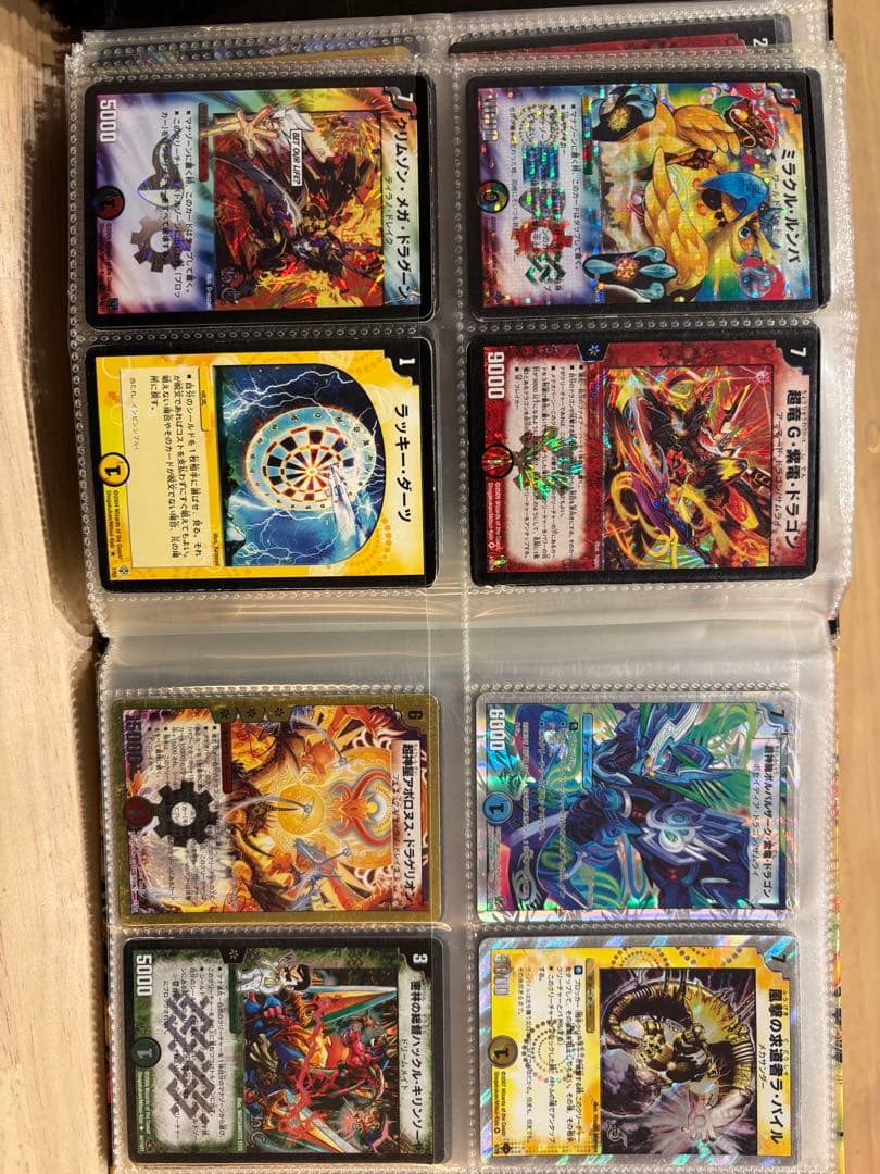デュエルマスターズ カードセット　初期