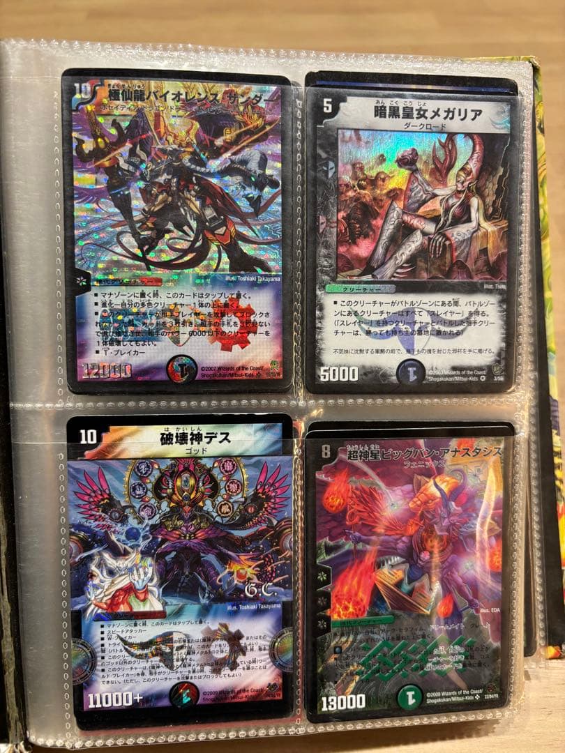 デュエルマスターズ カードセット　初期