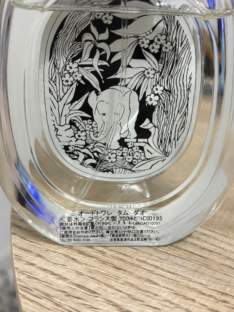 diptyqueTAMDAO オードトワレ100ml