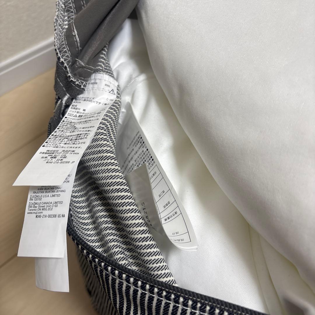 無印良品　体にフィットするソファ