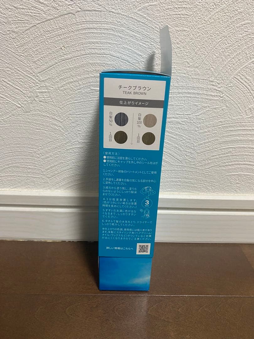 【新品☆2個セット】LPLP エッセンス ヘアカラートリートメントチークブラウン