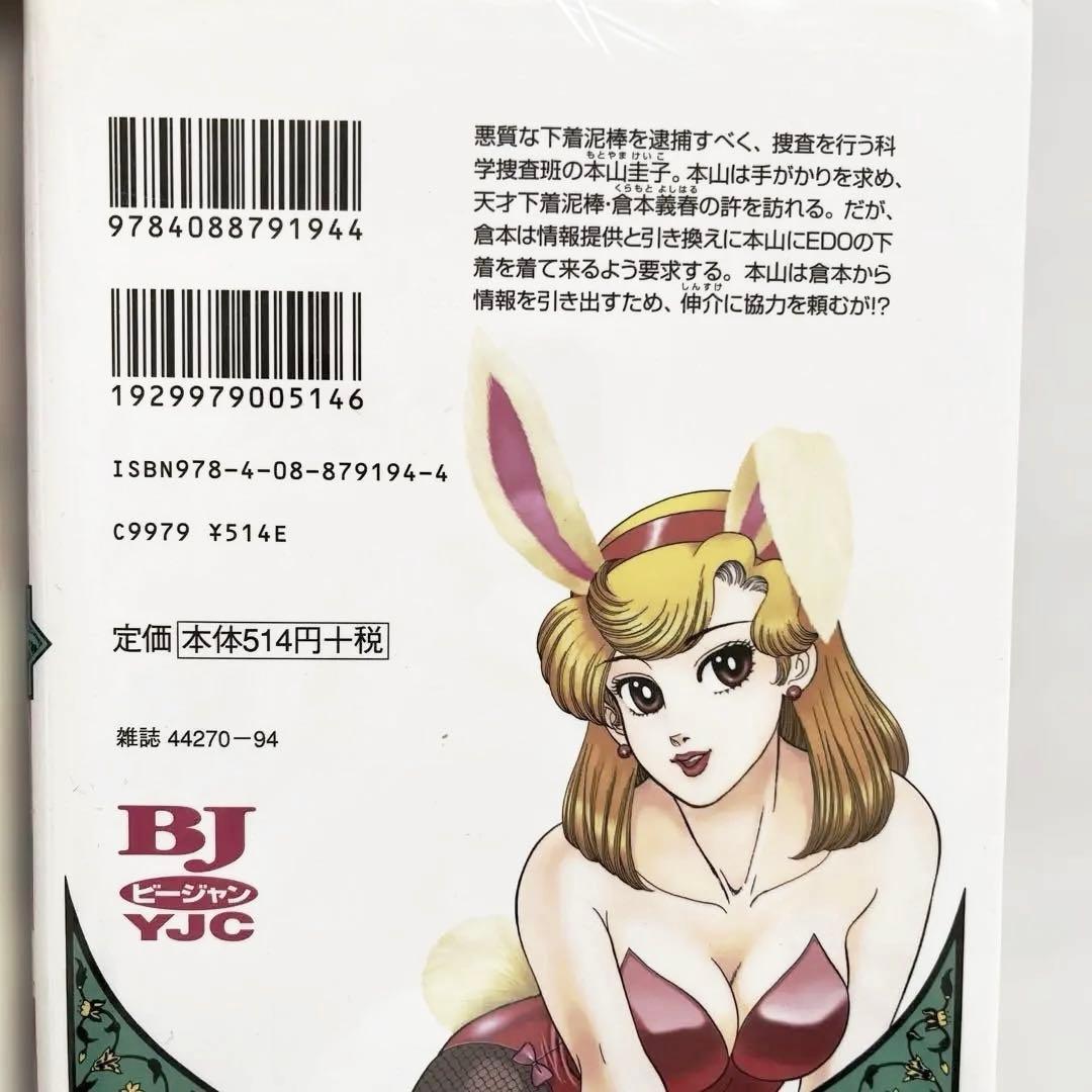甘い生活 全40巻セット　送料込‼️ 漫喫本