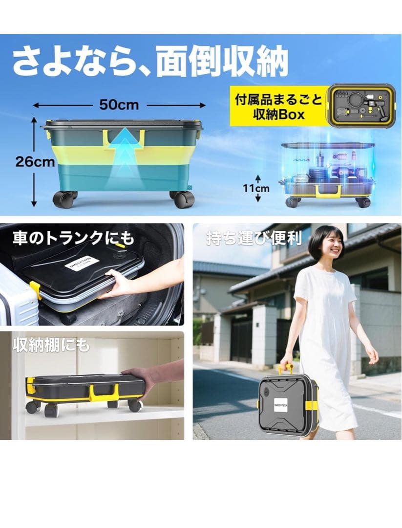 OMEGATECH 高圧洗浄機本体　掃除　簡単　外壁