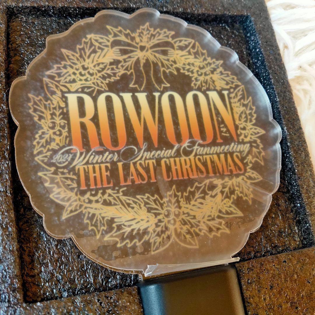 2本セット ROWOON ペンライト ファンミーティング バースデー