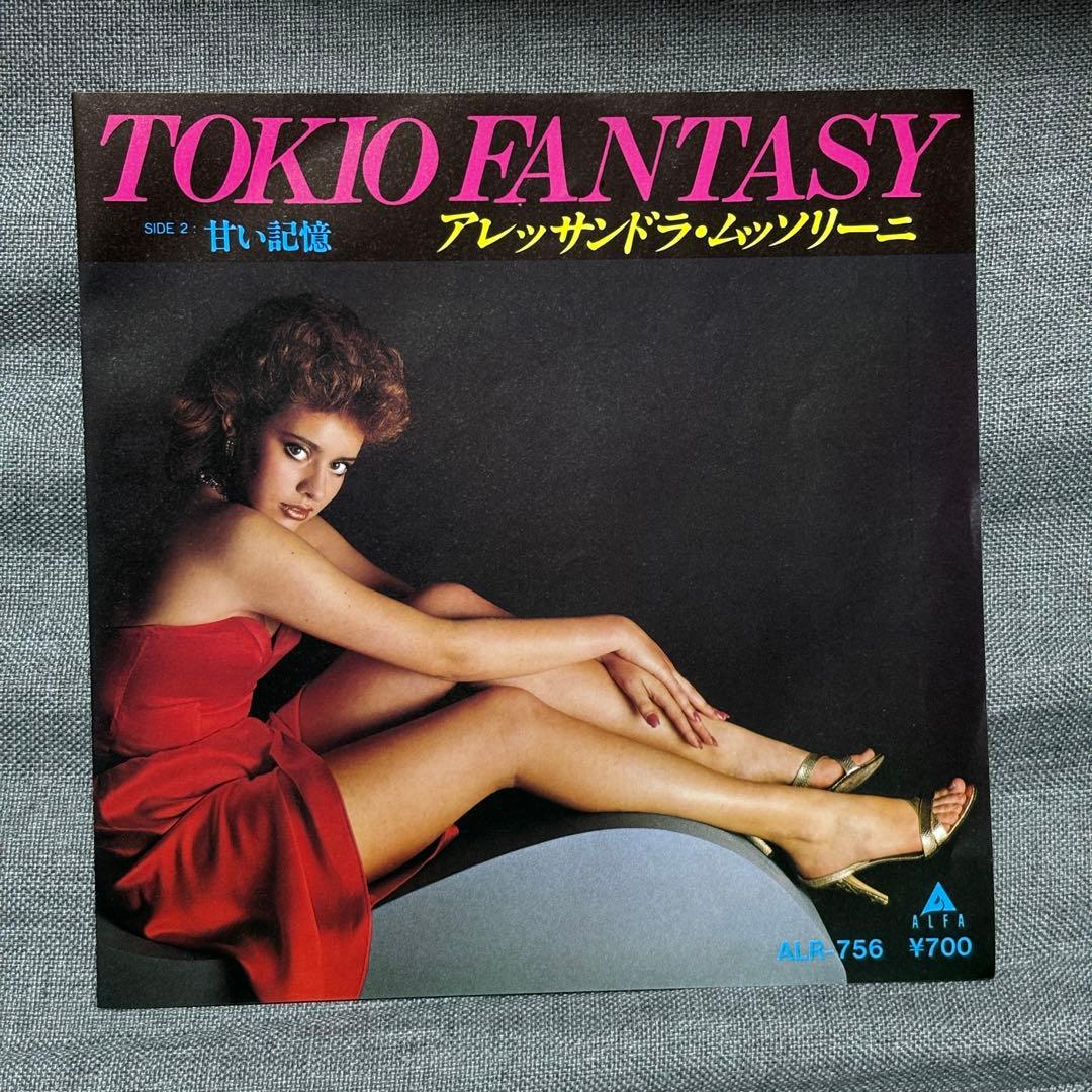 レコード アレッサンドラ・ムッソリーニ TOKIO FANTASY 甘い記憶