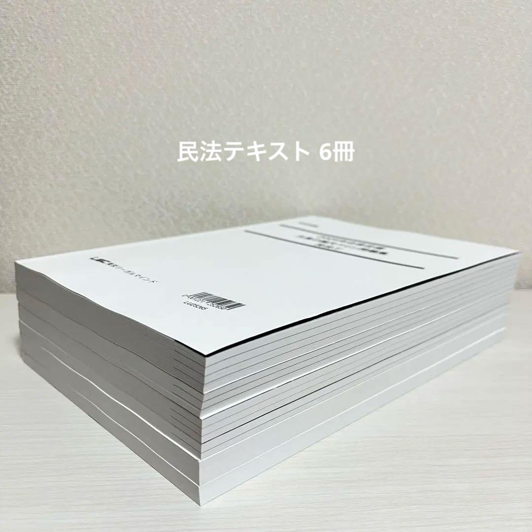 司法試験 予備試験 2025 LEC 矢島の論文完成講座 全36セット