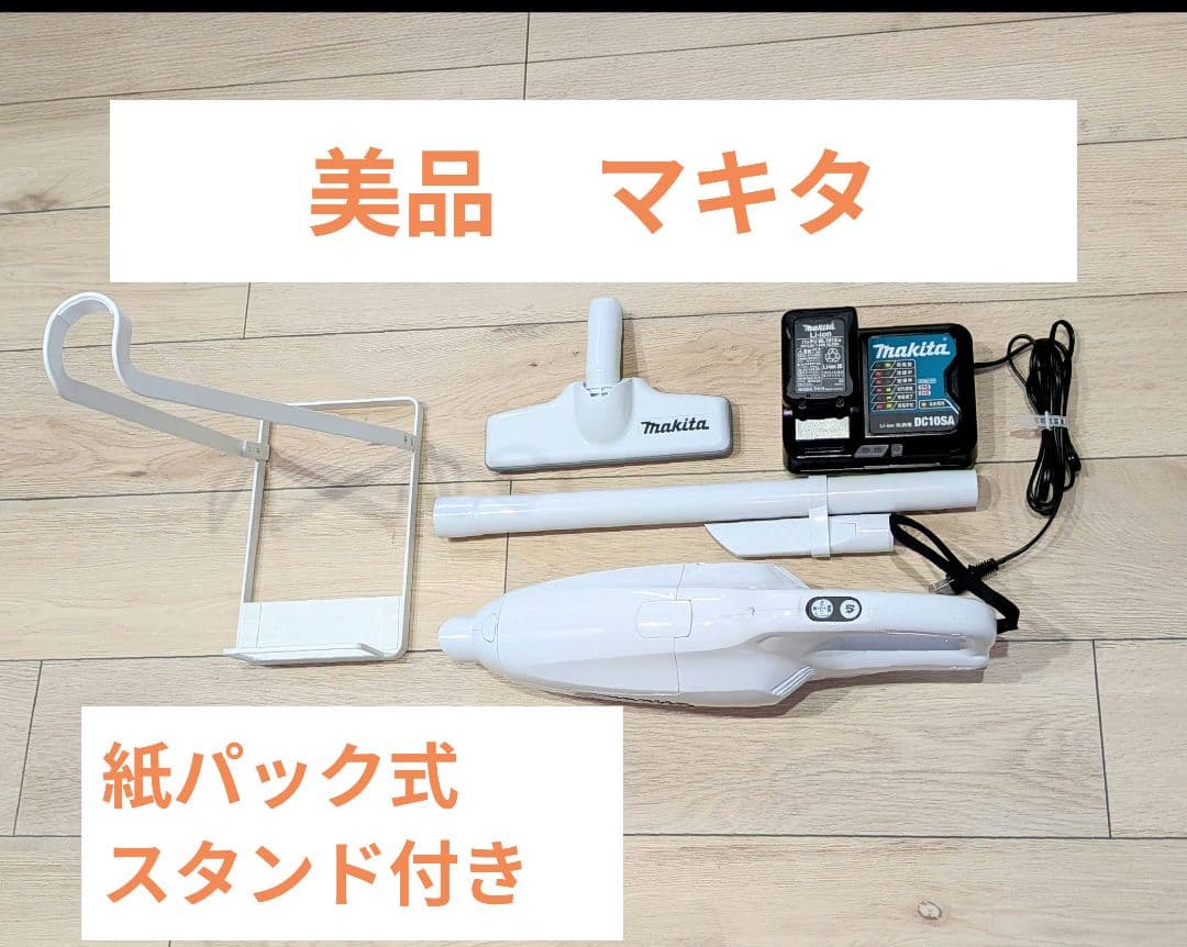 【美品】makita マキタ CL107FD 掃除機 バッテリー 充電器付き 白