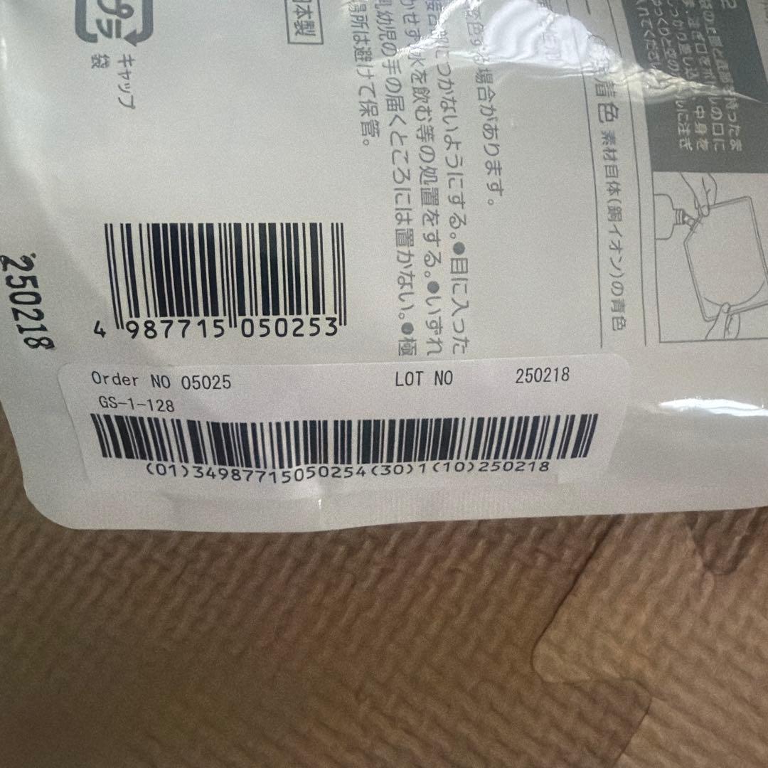 パナソニック　ニオフ消臭潤滑剤