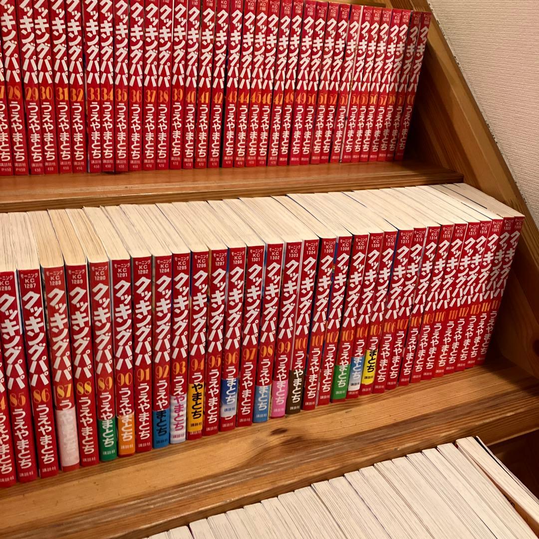 クッキングパパ 1-161巻　全161冊セット　160冊初版　うえやまとち
