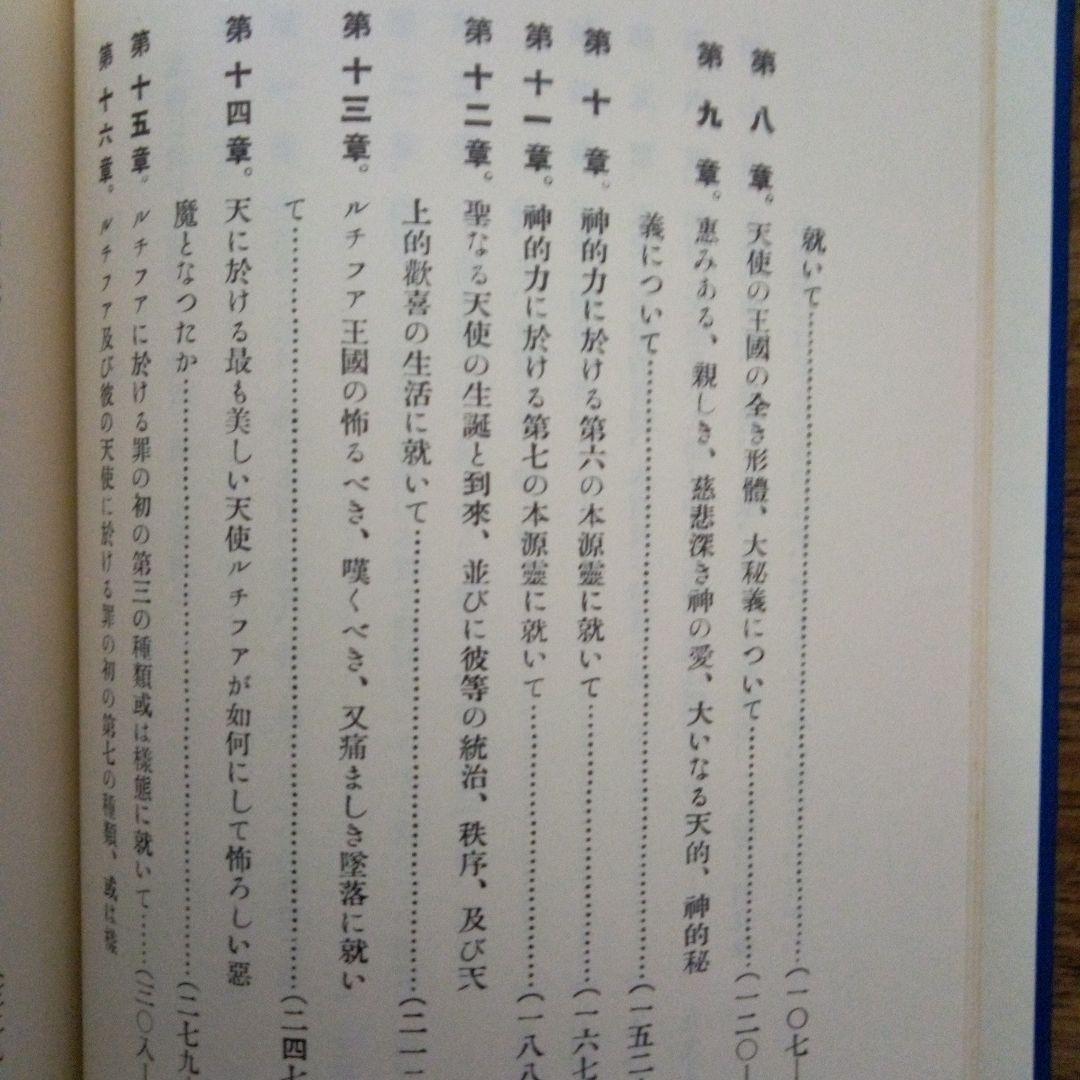 黎明(アウロラ)