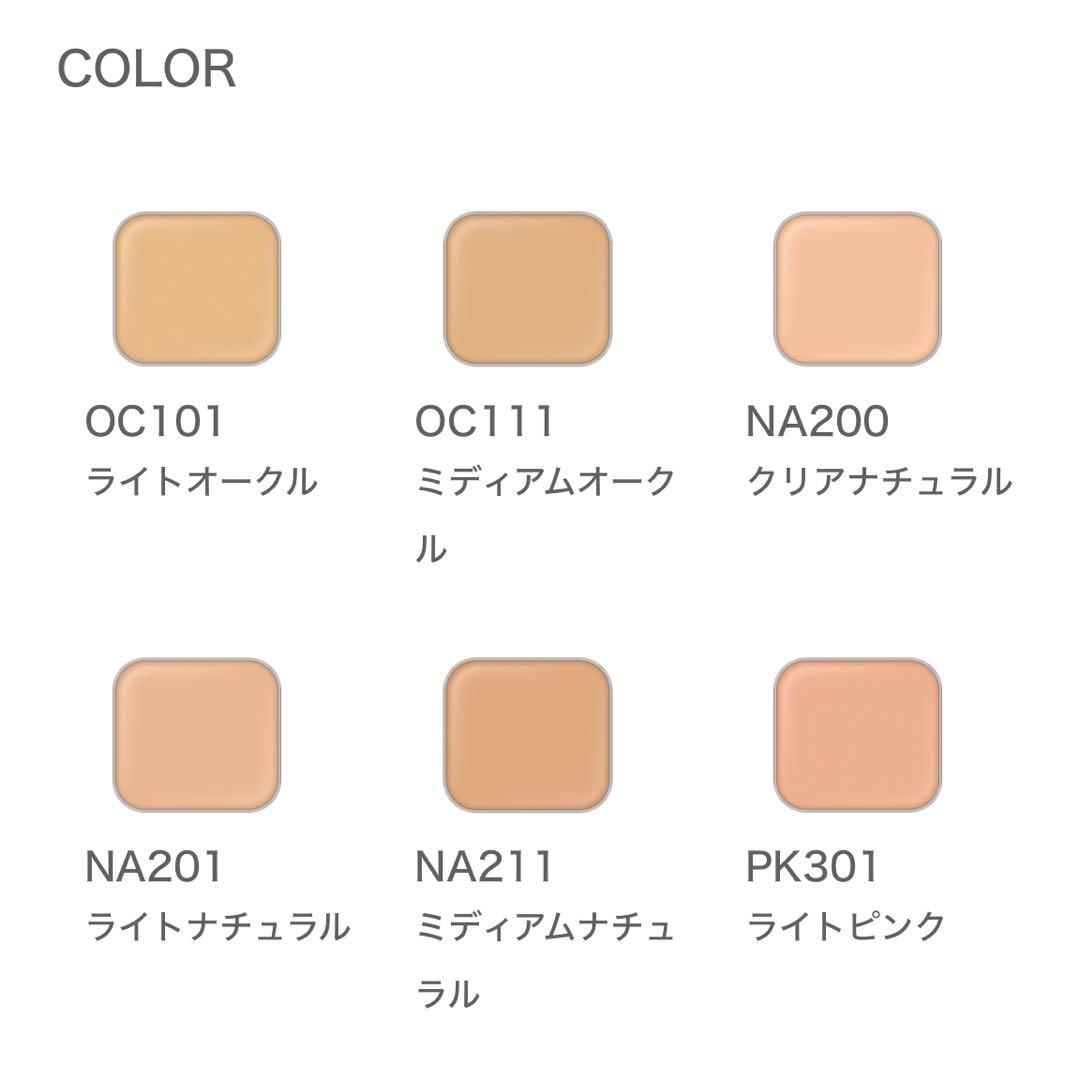 ファンデーション Vickyy