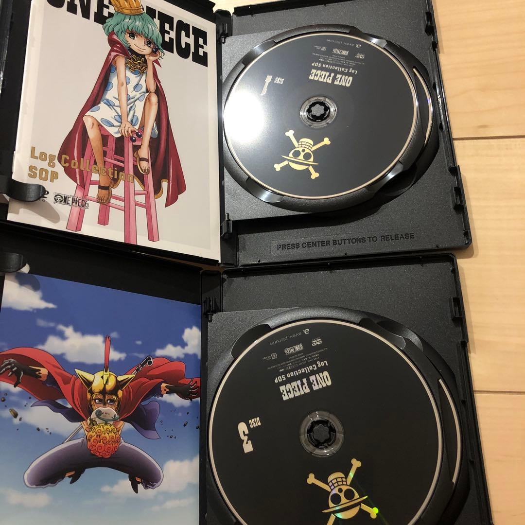 ログコレクション　sop