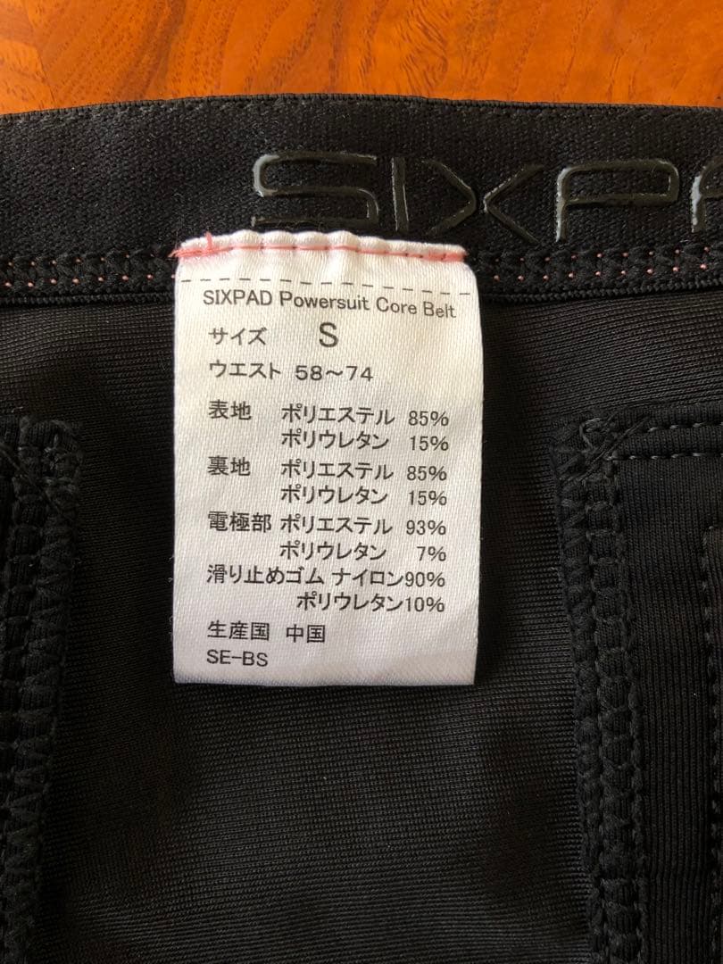 ［美品］SIXPADパワースーツコアベルト 専用コントローラー付き Sサイズ