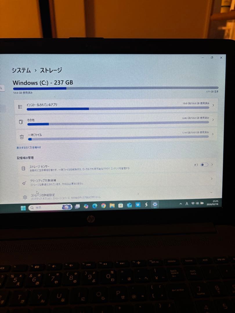 HP 15インチノートパソコン　i5 8G ジャンク