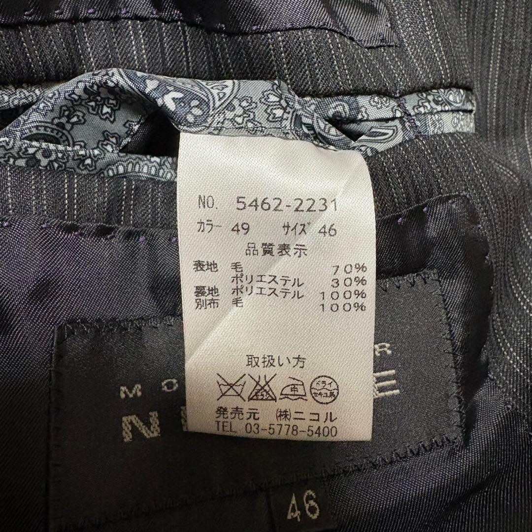 美品 MONSIEUR NICOLE フォーマル4点セット メンズM スーツ